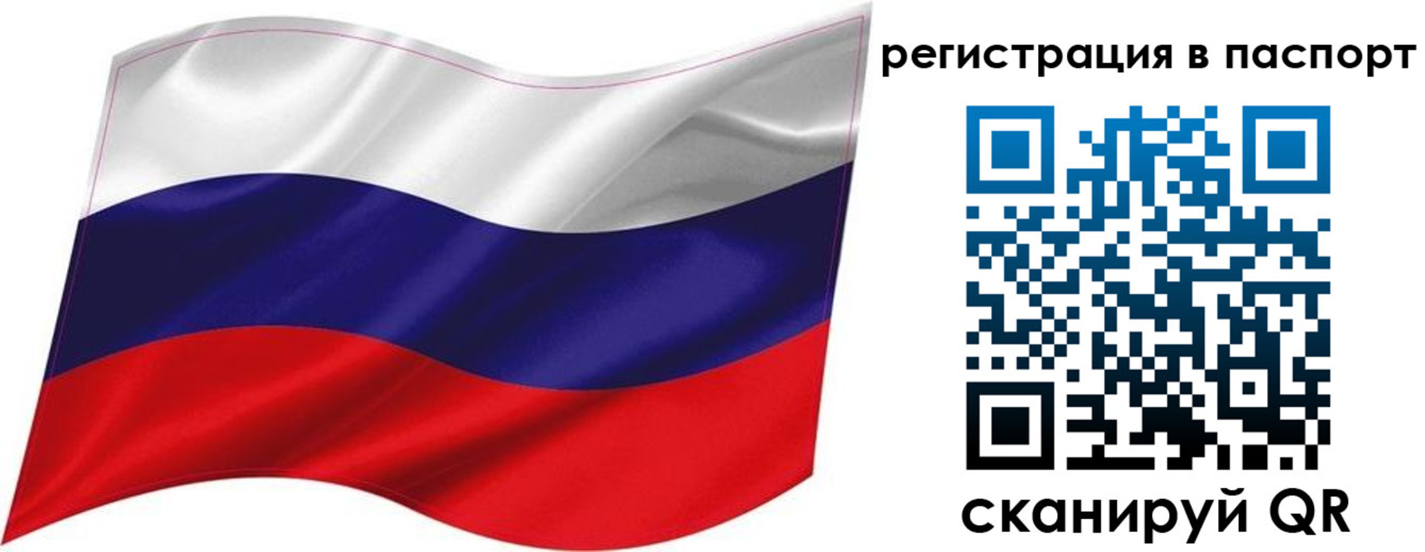 прописка иностранных граждан в Хасавюрте