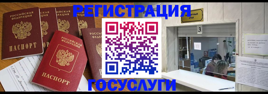 временная регистрация собственник в Хасавюрте