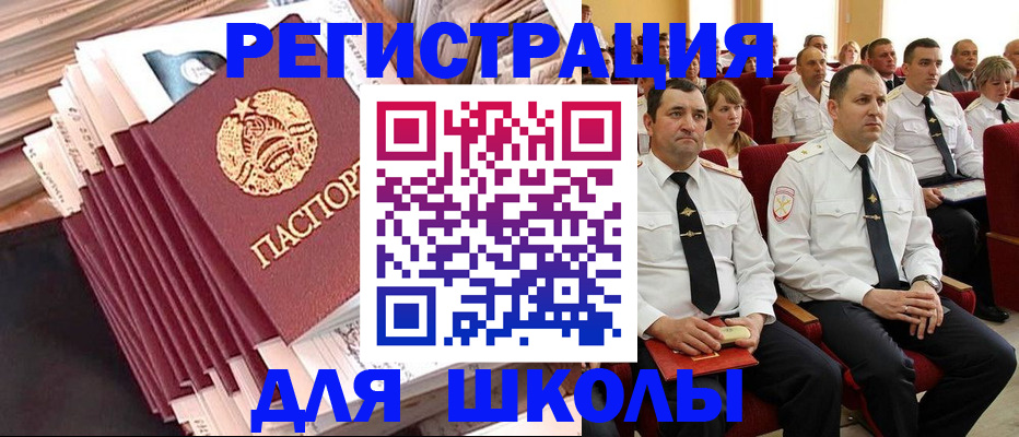 прописка гарантия в Хасавюрте
